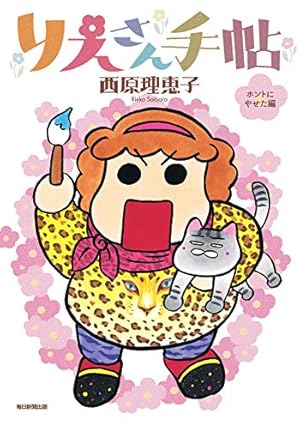 60周年記念限定特典付】小さな恋のものがたり 第45集 | みつはしちかこ